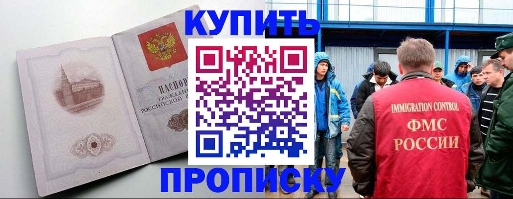 временная регистрация надежно в Ивдели