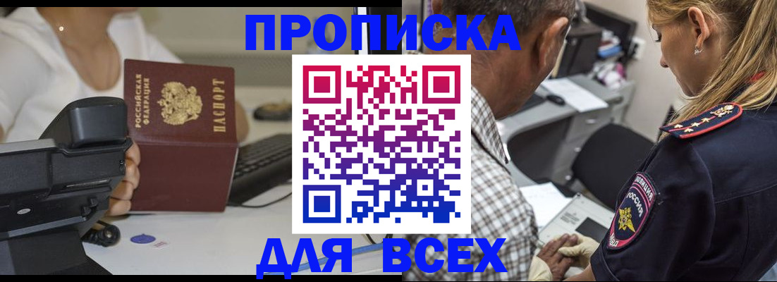 найти адрес прописки в Ивдели